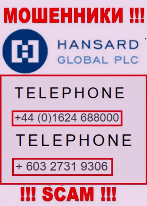 Мошенники из организации Хансард, для раскручивания доверчивых людей на финансовые средства, используют не один номер телефона