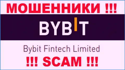 Bybit Fintech Limited - эта компания владеет мошенниками БайБит Финтеч Лтд