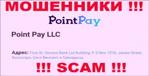 Будьте крайне внимательны - компания PointPay Io пустила корни в оффшоре по адресу - здание Сент-Винсент Банк Лтд, П.О Бокс 1574, Джеймс-стрит, Кингстаун, Сент-Винсент и Гренадины и оставляет без денег наивных людей