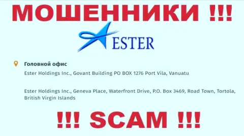 Эстер Холдингс - это МОШЕННИКИ !!! Скрываются в оффшорной зоне: Govant Building PO BOX 1276 Port Vila, Vanuatu