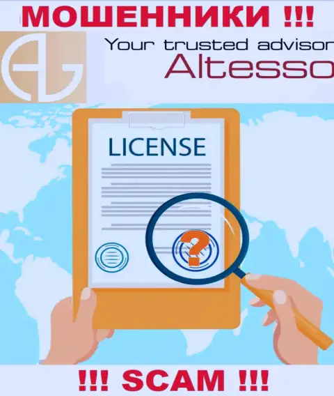 Знаете, из-за чего на сайте AlTesso Org не показана их лицензия ? Потому что ворам ее не дают
