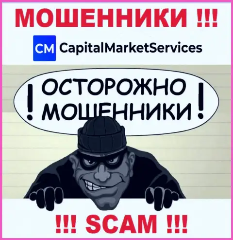 Вы рискуете стать следующей жертвой мошенников из CapitalMarketServices - не берите трубку