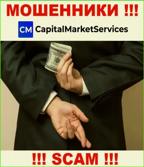 CapitalMarketServices Company - это обман, Вы не сможете заработать, перечислив дополнительные накопления
