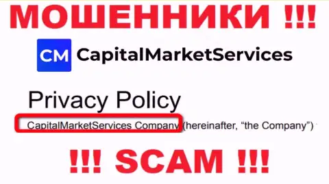 Сведения об юридическом лице CapitalMarketServices Com на их официальном веб-портале имеются - это CapitalMarketServices Company