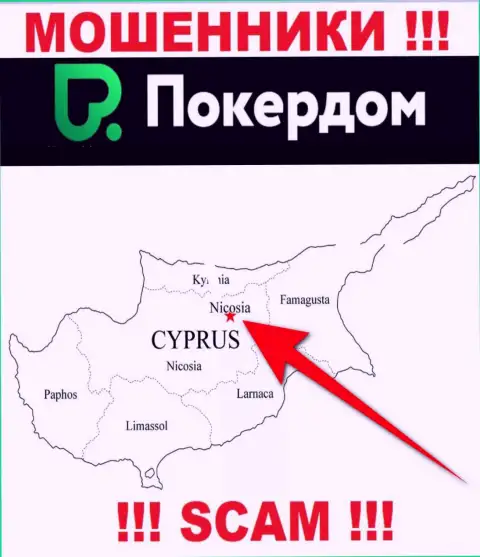 ПокерДом Ком имеют офшорную регистрацию: Nicosia, Cyprus - будьте осторожны, аферисты