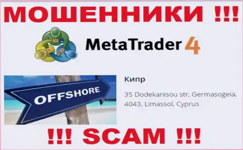 Зарегистрированы мошенники Мета Трейдер 4 в оффшорной зоне  - Кипр, будьте очень осторожны !