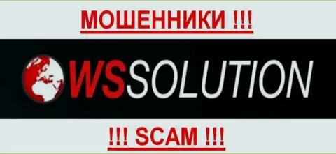 Ws solution - КУХНЯ НА ФОРЕКС !!! SCAM !!!