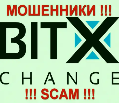BitXChange - КУХНЯ НА FOREX !!! SCAM !!!