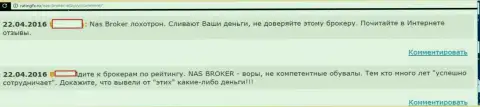 NAS Broker не дают вывести деньги биржевым игрокам, точка зрения автора представленного комментария