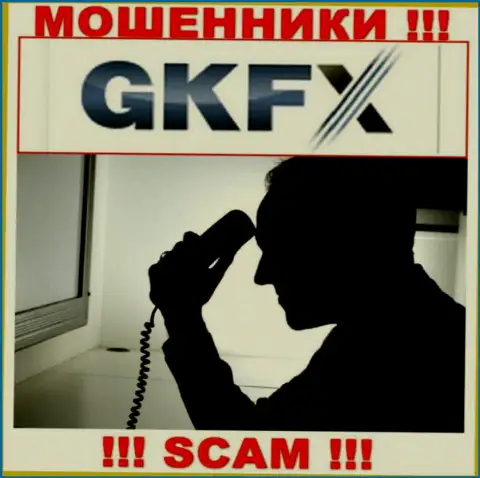 Если не намерены оказаться в списке потерпевших от действий GKFXECN - не говорите с их представителями