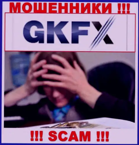Не работайте с незаконно действующей дилинговой организацией GKFXECN, оставят без денег стопудово и Вас