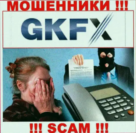 Не попадитесь в ловушку мошенников GKFX ECN, не отправляйте дополнительные сбережения