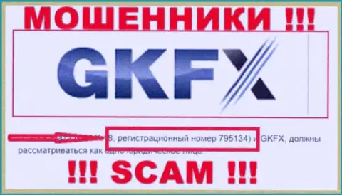 Регистрационный номер очередных обманщиков всемирной сети internet организации GKFXECN Com - 795134