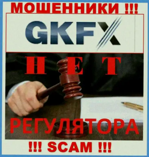 С GKFX ECN очень рискованно совместно работать, потому что у конторы нет лицензии и регулирующего органа