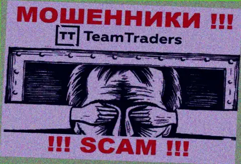 Рекомендуем избегать Team Traders - можете лишиться денег, т.к. их деятельность абсолютно никто не регулирует