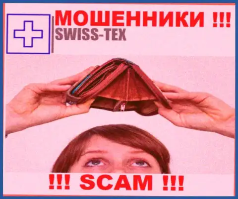 Обманщики SwissTex только пудрят мозги валютным игрокам и прикарманивают их деньги