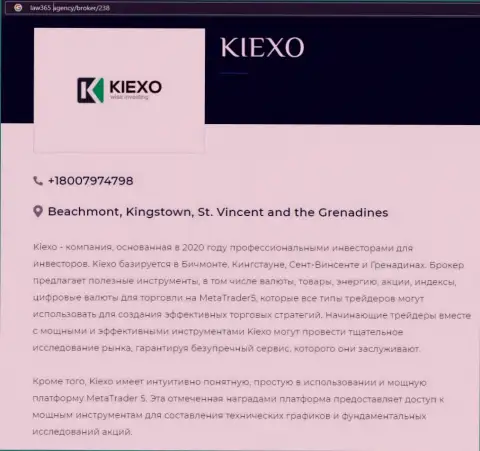 На интернет-ресурсе Лоу365 Эдженси имеется публикация про forex брокерскую организацию KIEXO