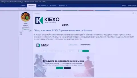 Про forex брокерскую организацию KIEXO размещена информация на веб-сайте хистори-фикс ком