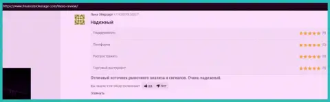 Про прибыльные торговые сигналы от Форекс дилера Киехо Ком