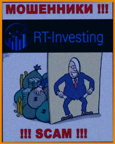 РТ-Инвестинг Ком финансовые активы не выводят, а еще налоговые сборы за возврат финансовых вложений у наивных игроков выманивают