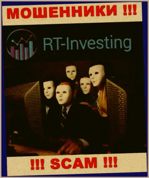 На сайте РТ Инвестинг не представлены их руководители - мошенники безнаказанно сливают депозиты