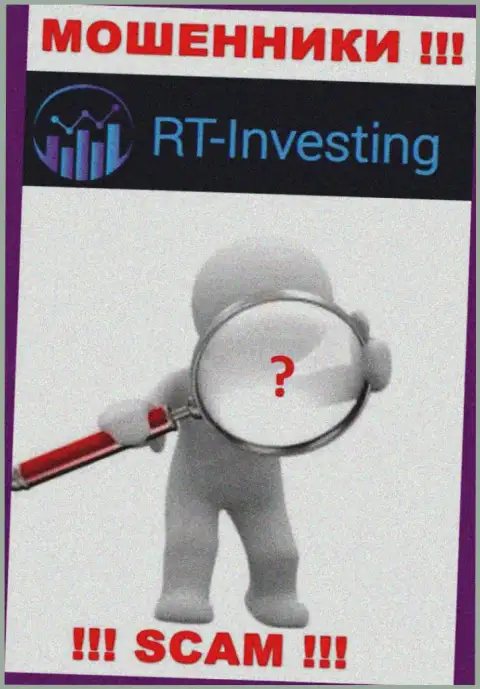 У конторы RT Investing нет регулятора - воры беспрепятственно лишают денег клиентов
