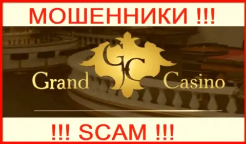 Grand Casino - это МОШЕННИК !!!