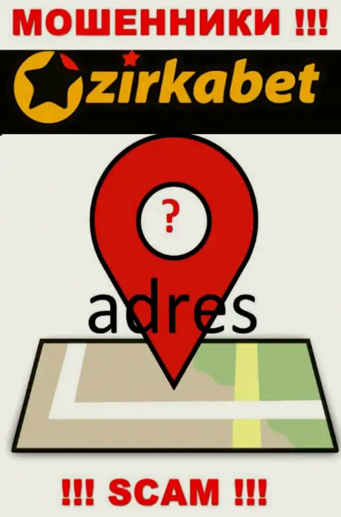Скрытая информация об адресе ZirkaBet подтверждает их мошенническую сущность