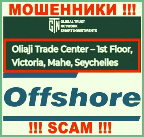 Оффшорное месторасположение Global Trust Network по адресу - Oliaji Trade Center - 1st Floor, Victoria, Mahe, Seychelles позволяет им свободно обманывать