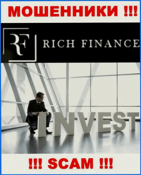 Investing - конкретно в такой области орудуют профессиональные мошенники Рич Финанс