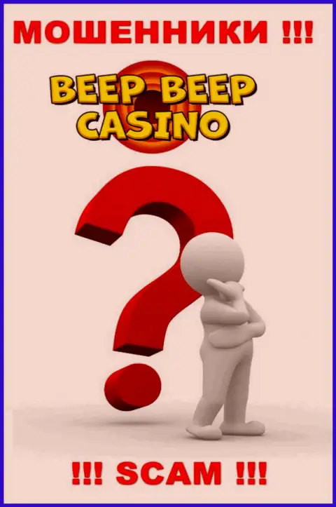 Если в компании Beep Beep Casino у вас тоже увели денежные вложения - ищите помощи, возможность их вернуть обратно есть