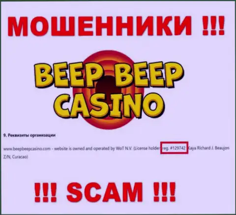 Регистрационный номер конторы Beep Beep Casino: 129742