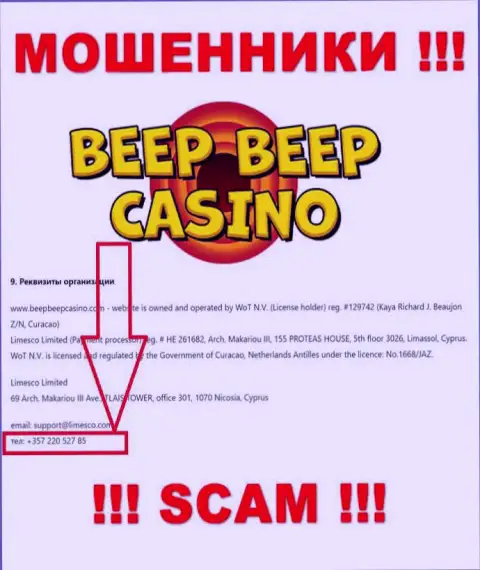 Воры из компании Beep Beep Casino звонят с различных номеров телефона, БУДЬТЕ ВЕСЬМА ВНИМАТЕЛЬНЫ !!!