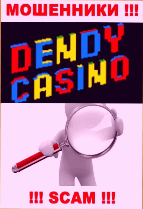 На сайте организации Dendy Casino не предложены данные относительно ее юрисдикции - это мошенники
