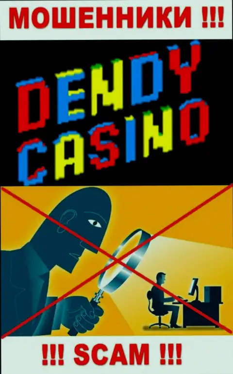 Будьте бдительны, у лохотронщиков Dendy Casino нет регулятора