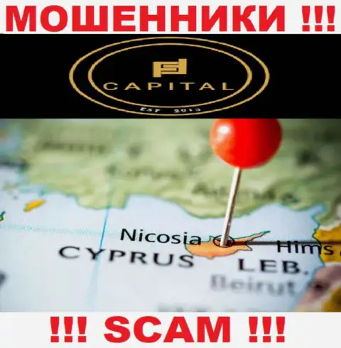Так как Фортифид Капитал зарегистрированы на территории Cyprus, похищенные вложенные средства от них не вернуть