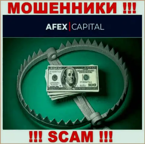 Не верьте в существенную прибыль с брокером AfexCapital - это ловушка для доверчивых людей