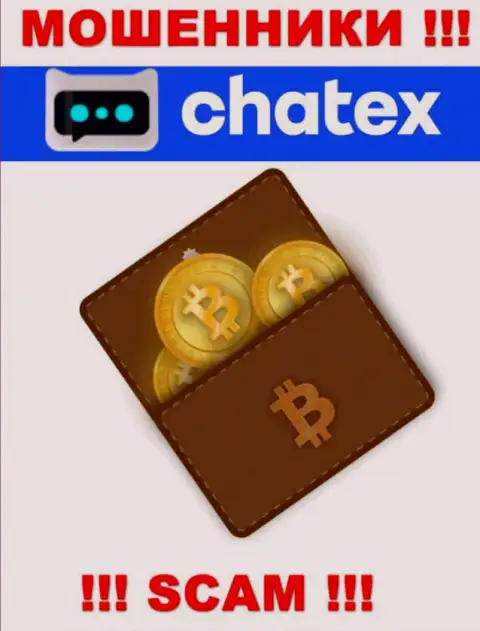 Так как деятельность интернет мошенников Chatex - это обман, лучше совместного сотрудничества с ними избегать