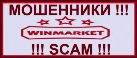 WinMarket - это МОШЕННИКИ !!! Финансовые средства не выводят !!!