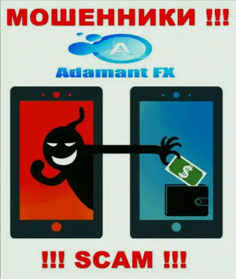 Не сотрудничайте с компанией Adamant FX - не станьте еще одной жертвой их мошеннических комбинаций