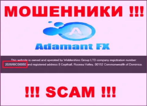 Регистрационный номер интернет мошенников Адамант Эф Икс, с которыми довольно-таки опасно работать - 2020/IBC00080