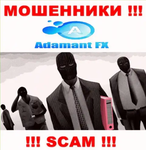 В конторе Adamant FX не разглашают имена своих руководителей - на официальном интернет-ресурсе инфы нет