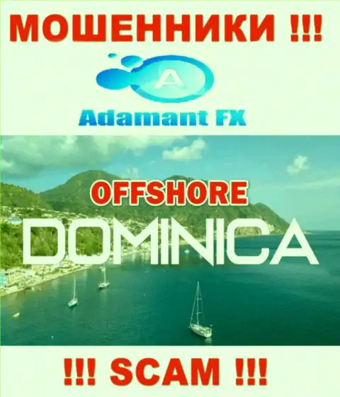 АдамантФХ безнаказанно лишают средств, поскольку обосновались на территории - Доминика