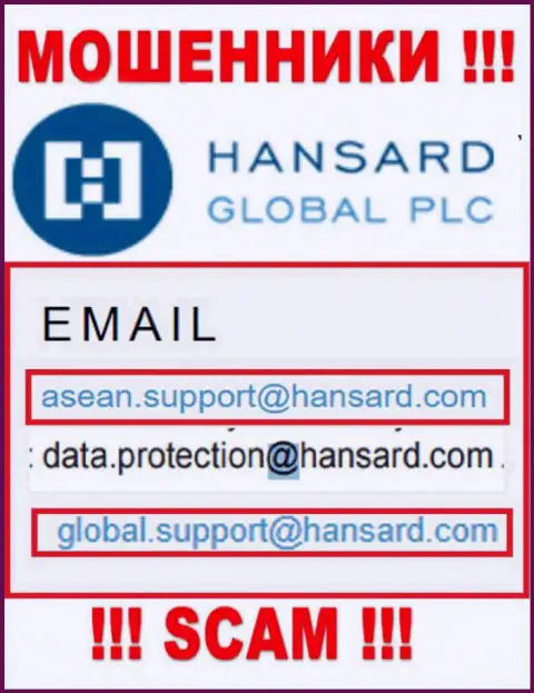 Е-майл интернет-лохотронщиков Hansard International Limited - инфа с информационного ресурса компании