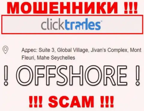 В компании Click Trades безнаказанно прикарманивают средства, т.к. скрылись они в оффшоре: Suite 3, Global Village, Jivan’s Complex, Mont Fleuri, Mahe Seychelles