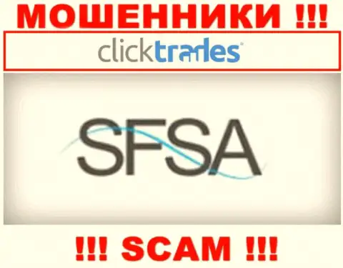 Click Trades беспрепятственно присваивает финансовые активы доверчивых клиентов, ведь его покрывает аферист - SFSA