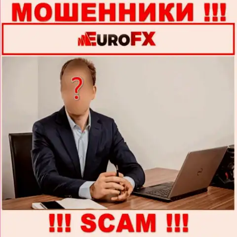 EuroFXTrade являются мошенниками, поэтому скрывают данные о своем прямом руководстве