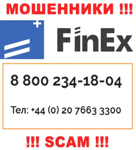 ОСТОРОЖНО ворюги из конторы FinExETF, в поиске наивных людей, названивая им с различных номеров