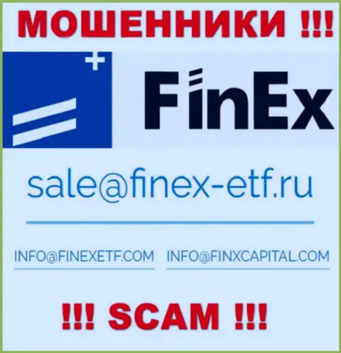 На сайте мошенников FinEx Investment Management LLP размещен данный электронный адрес, но не рекомендуем с ними связываться