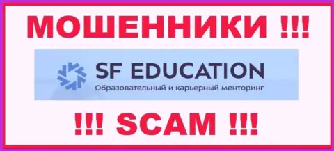 ООО СФ Образование - это ЛОХОТРОНЩИКИ ! SCAM !!!